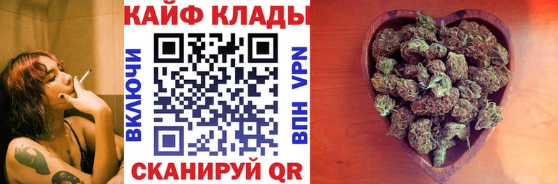 Хочу наркоту Кирсанов Гашиш blacksprut ССЫЛКА Кокаин Мефедрон Марихуана
