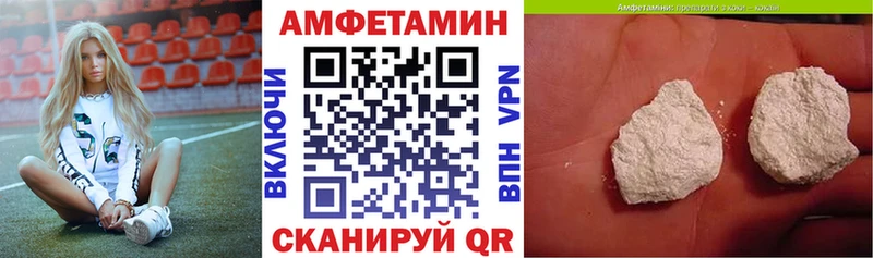 АМФ VHQ  купить закладку  Кирсанов 