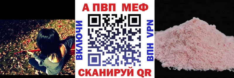 кракен рабочий сайт  Кирсанов  APVP СК КРИС 