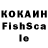Кетамин VHQ ToXic828