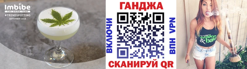 mega ТОР  Кирсанов  Canna-Cookies марихуана 