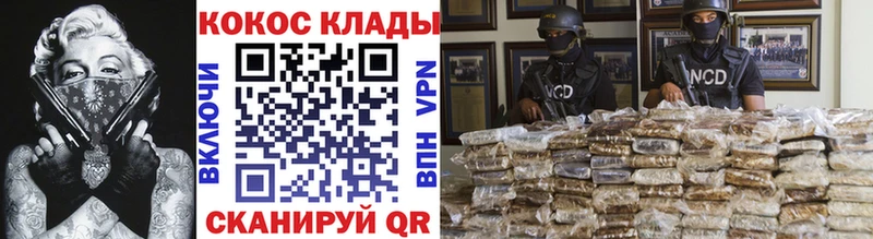 МЕГА рабочий сайт  Кирсанов  Cocaine FishScale 