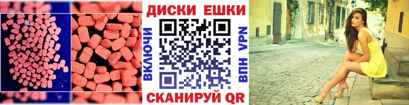 Экстази 280 MDMA что такое наркотик Кирсанов