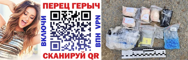 как найти закладки Кирсанов ГЕРОИН Афган
