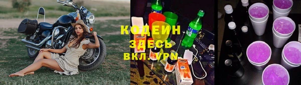 ALPHA PVP Абаза