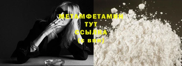а пвп мука Абдулино