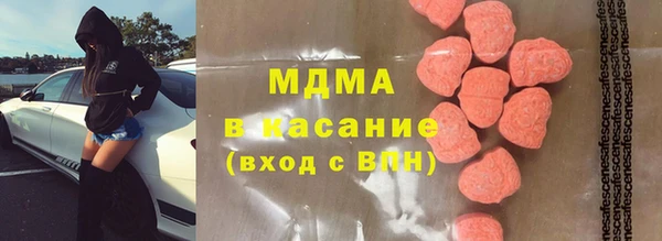 а пвп мука Абдулино