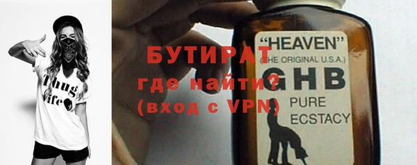ALPHA PVP Абаза