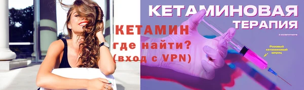 ALPHA PVP Абаза