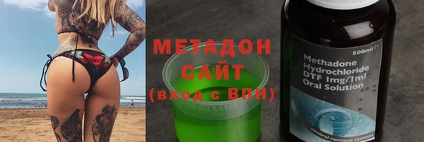 первитин Абинск