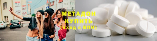 бошки Осинники