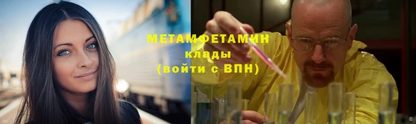 а пвп мука Абдулино