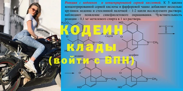 первитин Абинск