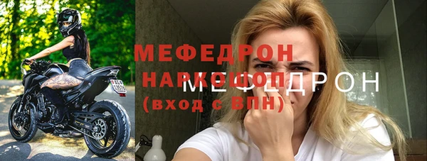 первитин Абинск