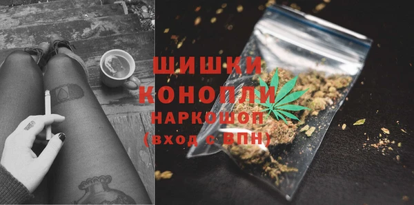 первитин Абинск