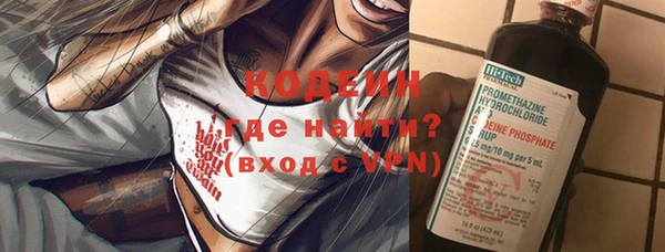 первитин Абинск
