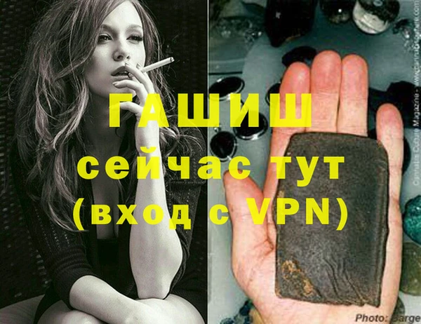 первитин Абинск