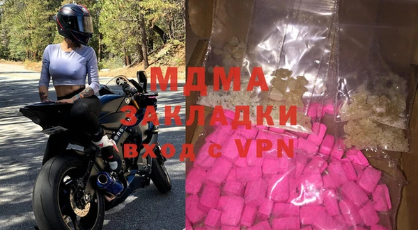 ALPHA PVP Абаза