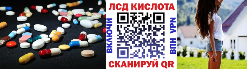 наркотики  Кирсанов  ЛСД экстази ecstasy 