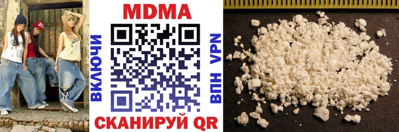 МДМА Molly  Кирсанов 