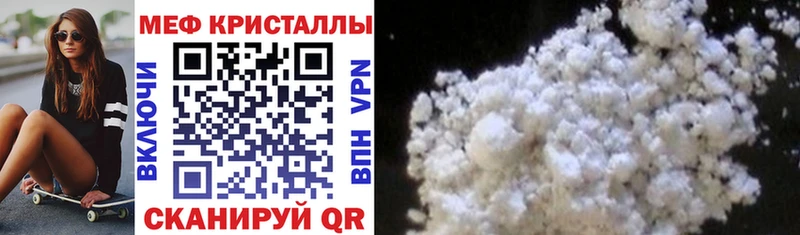 Меф  Кирсанов