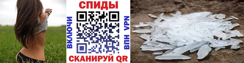 Первитин кристалл  Кирсанов 