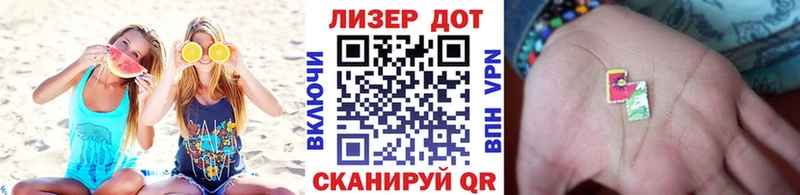 Марки 25I-NBOMe 1,5мг  это наркотические препараты  Кирсанов 