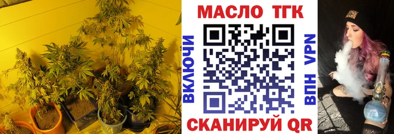 Дистиллят ТГК жижа  Кирсанов 